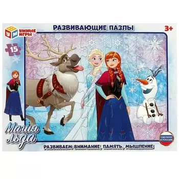 Пазл настольный Умные игры 4650250545934