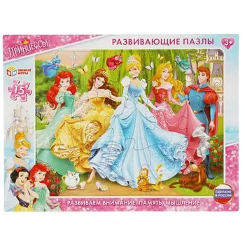 Пазл настольный Умные игры 4650250545941