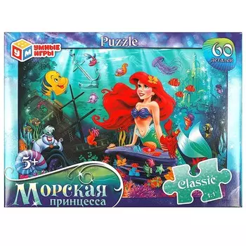 Пазл настольный Умные игры 4650250583448