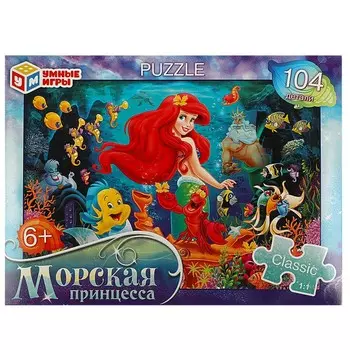 Пазл настольный Умные игры 4650250583547