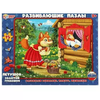 Пазл настольный Умные игры 4660254430624