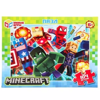 Пазл настольный Умные игры 4660254459816