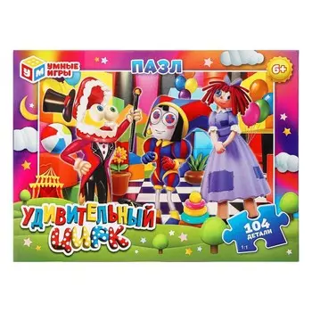 Пазл настольный Умные игры 4660254467217