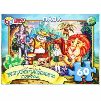 Пазл настольный Волков А