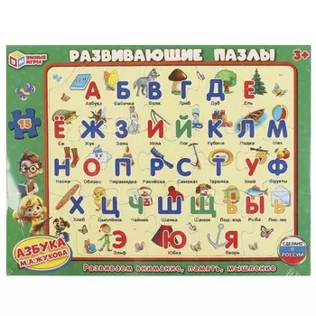 Пазл настольный Жукова М