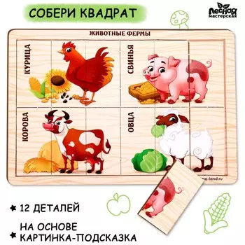 Пазл разрезные картинки