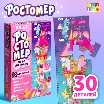Пазл-ростомер