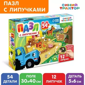 Пазл с липучками