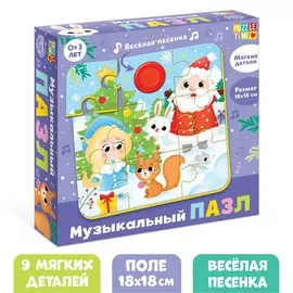 Пазл с музыкальным чипом