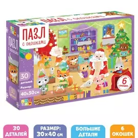 Пазл с окошками