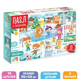 Пазл с окошками