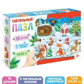 Пазл с тактильными вставками