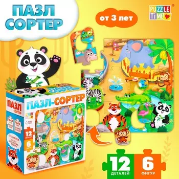 Пазл-сортер