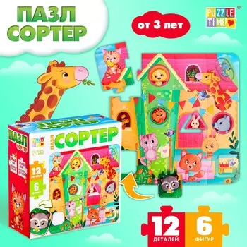 Пазл-сортер