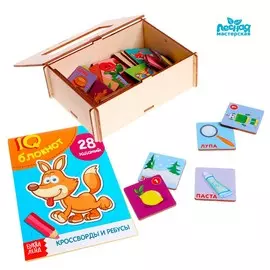 Пазл тройной