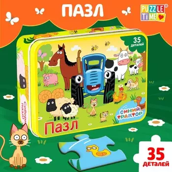 Пазл в металлической коробке