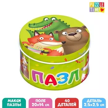 Пазл в металлической коробке