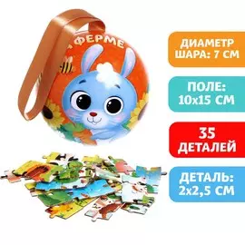 Новый год! пазл в металлическом шаре