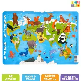 Пазл в рамке