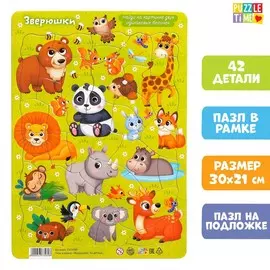 Пазл в рамке