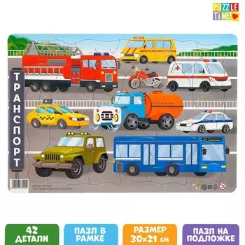 Пазл в рамке