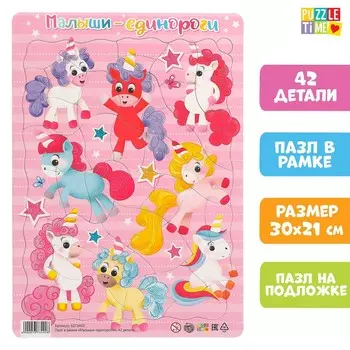 Пазл в рамке