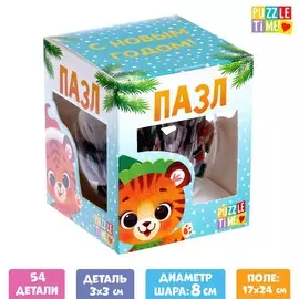 Пазл в шаре