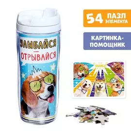 Пазл в термостакане