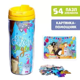 Пазл в термостакане