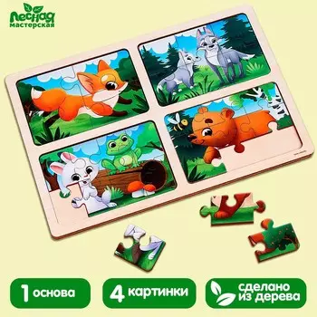 Пазлы