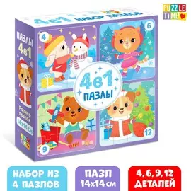 Пазлы новогодние