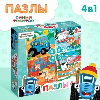 Пазлы 4 в 1