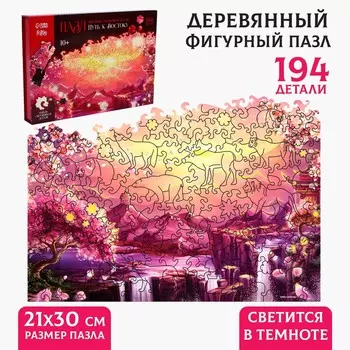 Пазл фигурный