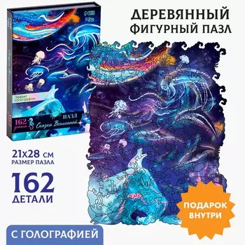 Пазл фигурный