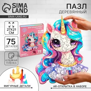 Пазлы фигурные детские