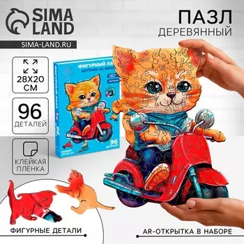 Пазлы фигурные детские