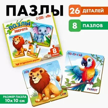 Пазлы деревянные развивающие для малышей