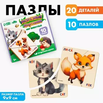 Картинки - половинки детские