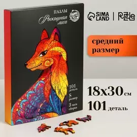 Пазлы фигурные