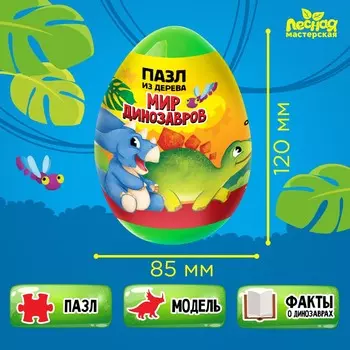 Пазлы из дерева