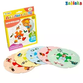 Пазлы- лото