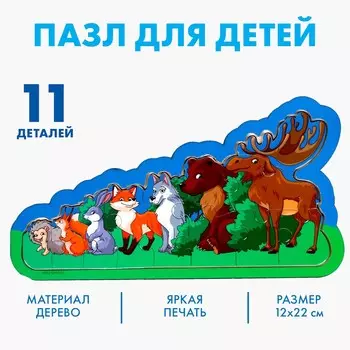 Рамка - вкладыш