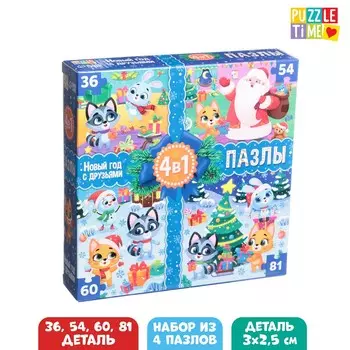 Пазлы новогодние