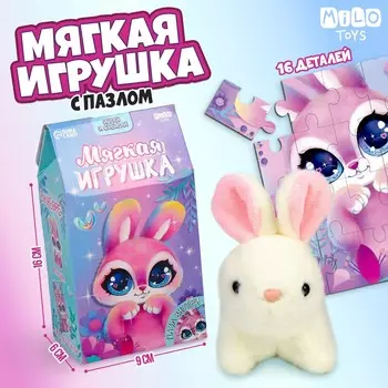 Пазлы с мягкой игрушкой