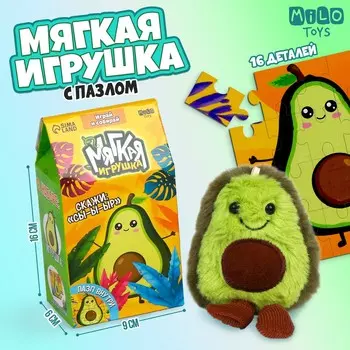 Пазлы с мягкой игрушкой