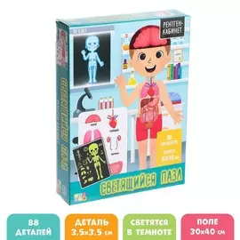 Пазлы светящиеся