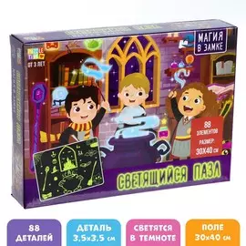 Пазлы светящиеся