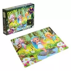 Пазлы светящиеся