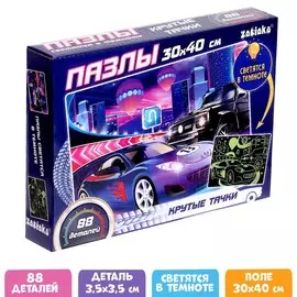 Пазлы светящиеся