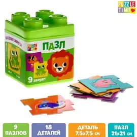 Пазлы в пластиковой упаковке